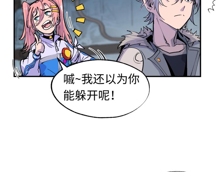 第3话 有一种职业叫拳击手！126