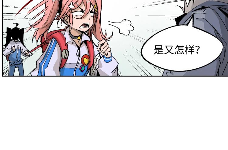第2话 拖延症少女24