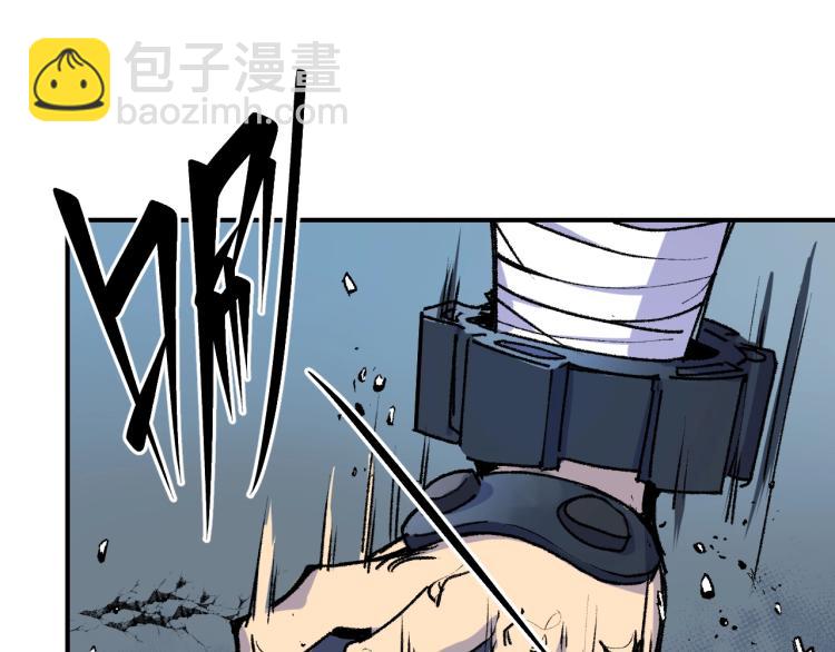 第13话 关键一击！41