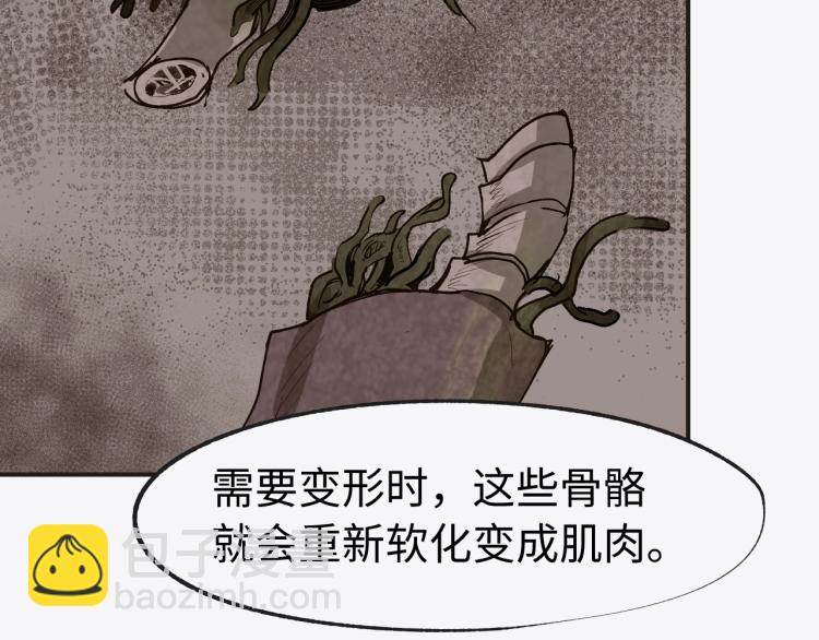 第8话 现场教学66