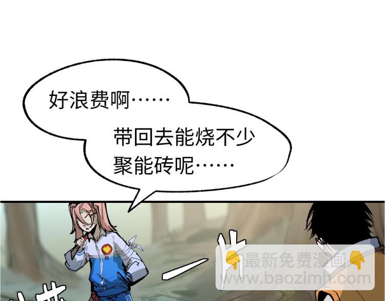 第3话 有一种职业叫拳击手！56