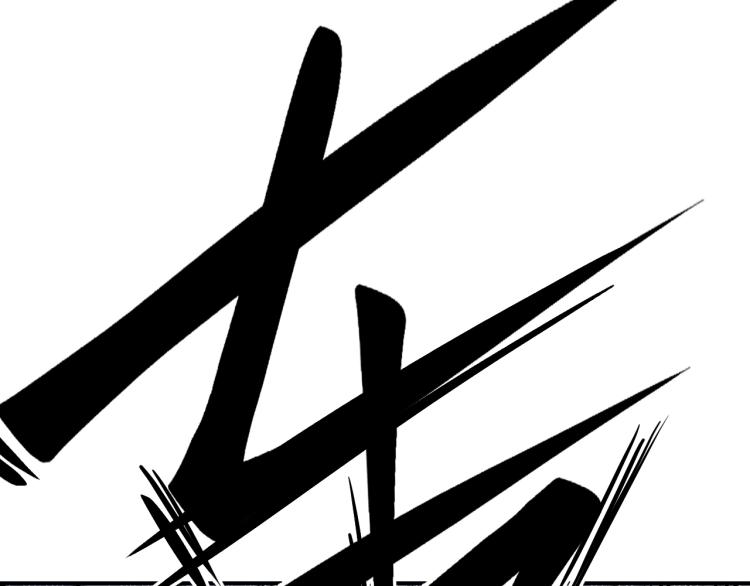 第11话 锤形煞妖83