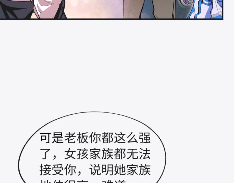 第8话 现场教学31