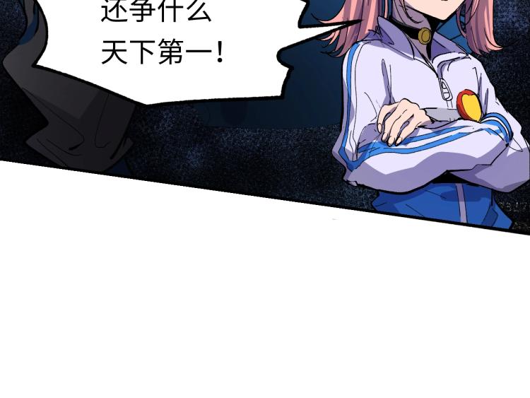 第4话 老板就是老板！26