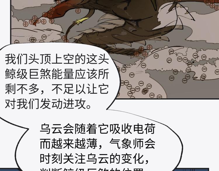 第10话 宫式武馆102