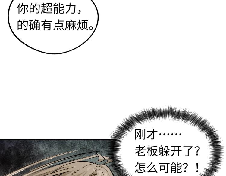 第3话 有一种职业叫拳击手！128