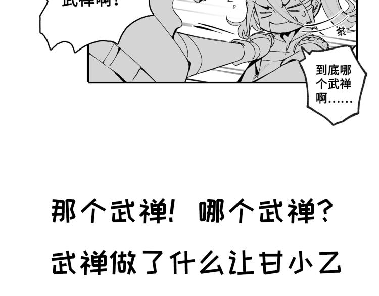 第3话 有一种职业叫拳击手！156