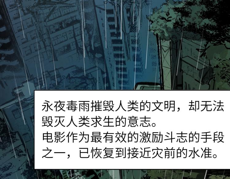 第5话 老板的故事4