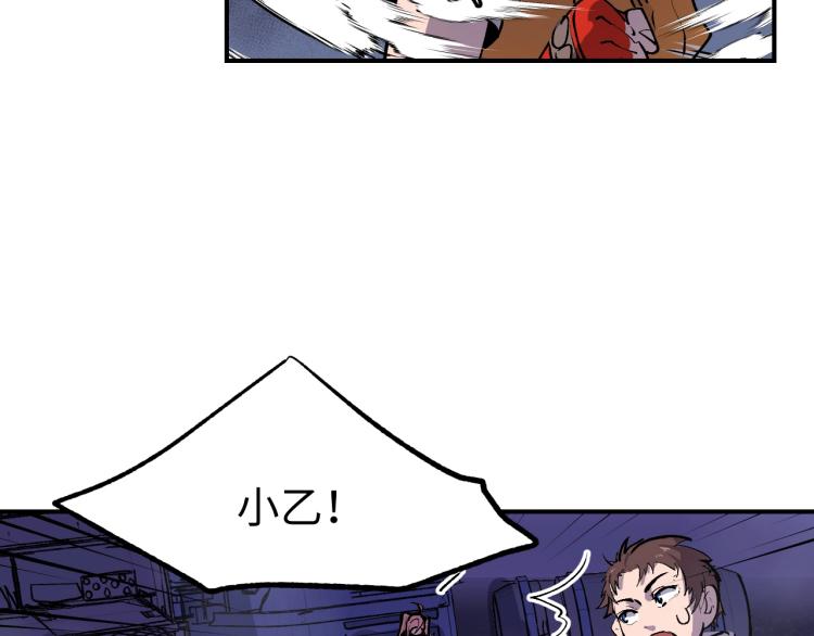 第6话 煞妖！煞妖！71