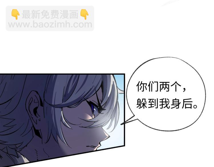 第4话 老板就是老板！102
