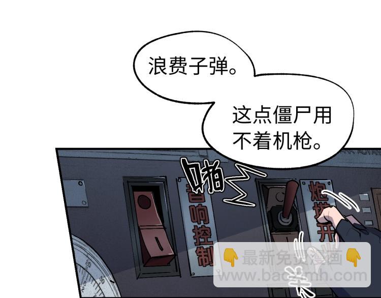 第5话 老板的故事61