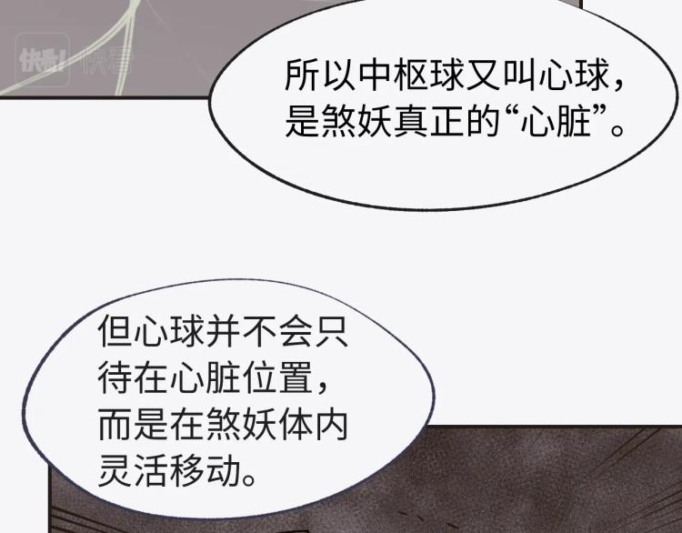 第8话 现场教学71