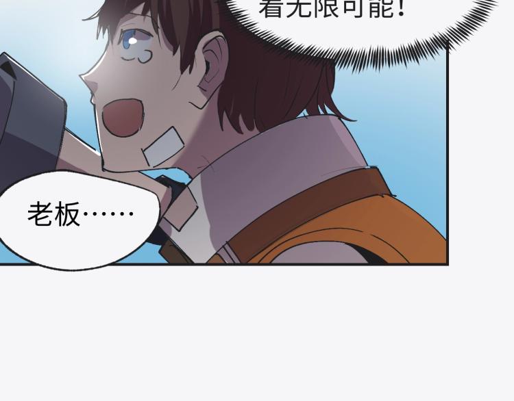 第8话 现场教学113