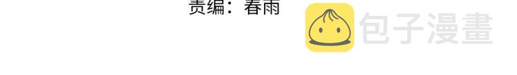 第14话 最后一战3