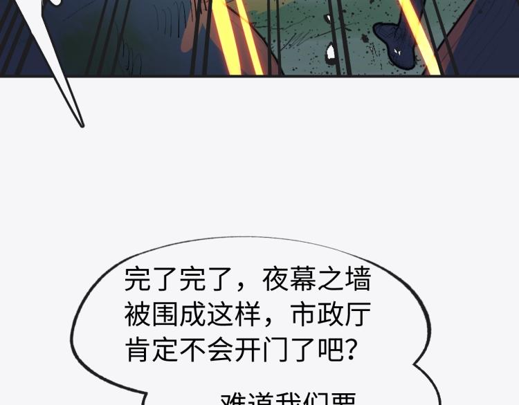 第9话 进城79
