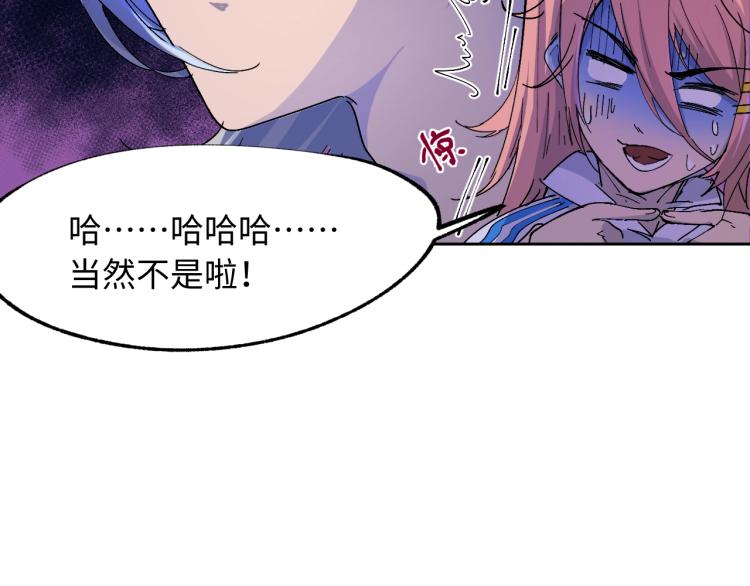第2话 拖延症少女149