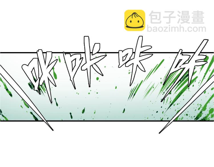 第3话 有一种职业叫拳击手！55