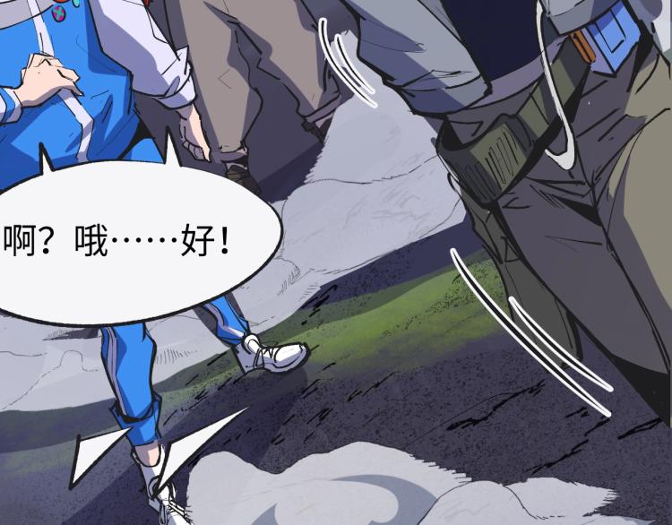 第7话 罪恶细胞！77