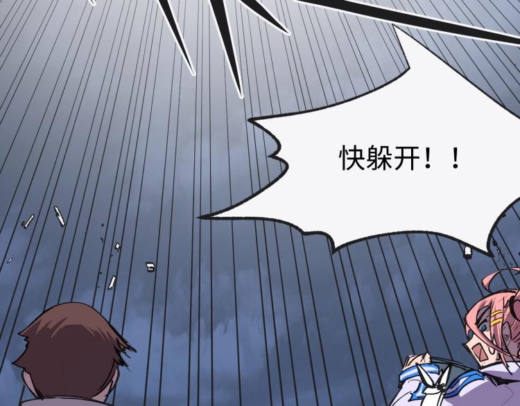 第8话 现场教学135