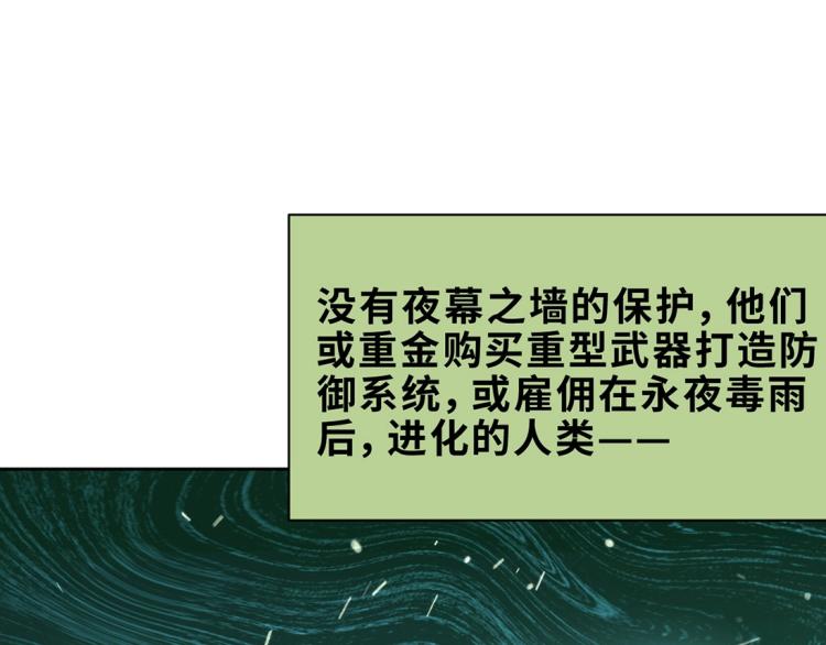 第1话 又双叒叕变成废土了！11