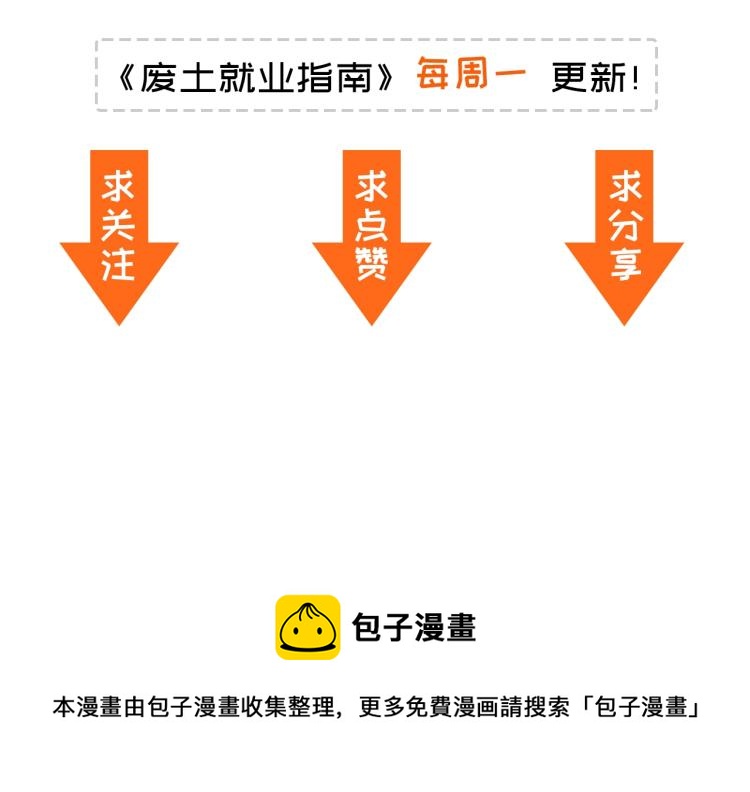 第14话 最后一战138