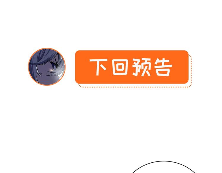 第4话 老板就是老板！121