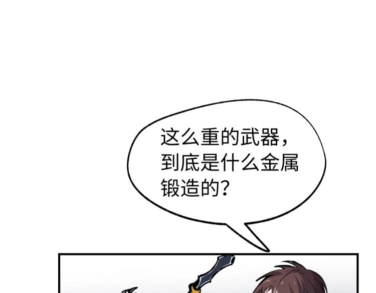 第5话 老板的故事112