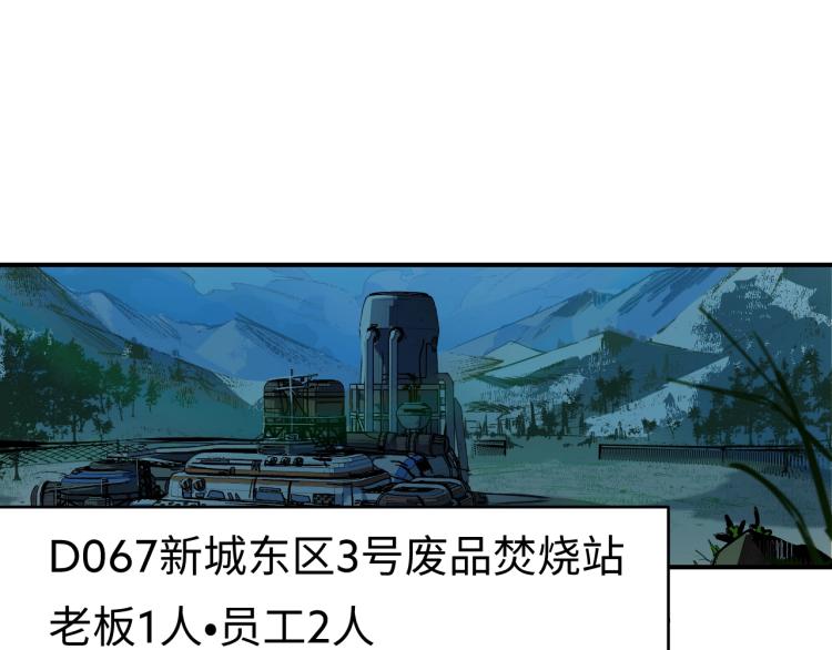 第3话 有一种职业叫拳击手！150