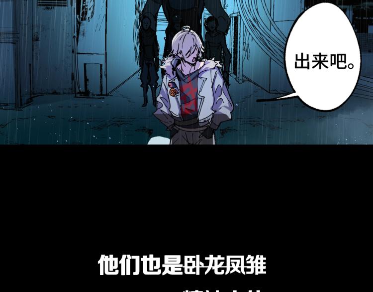 废土末世，是否觉醒超能力？30