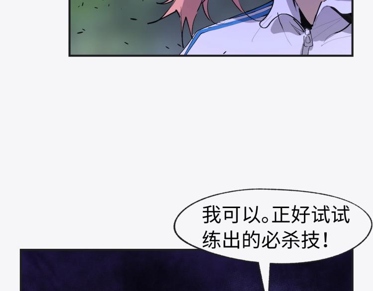第7话 罪恶细胞！15