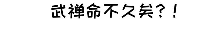第5话 老板的故事123