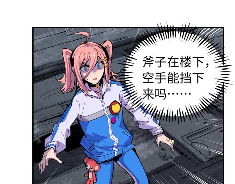 第6话 煞妖！煞妖！58