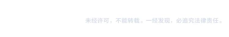 第13话 关键一击！134