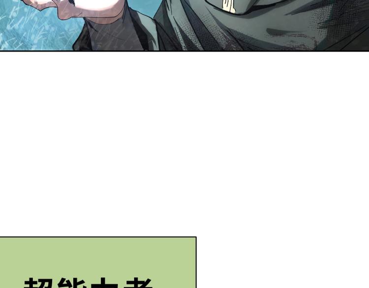 第1话 又双叒叕变成废土了！13