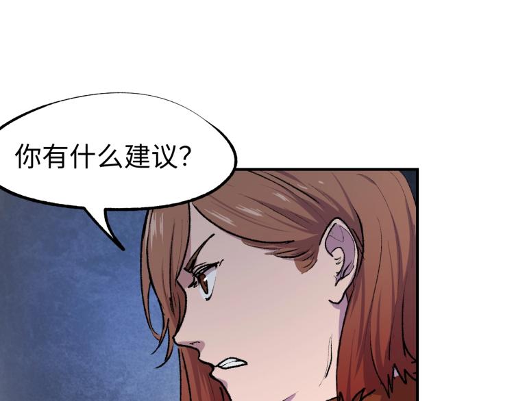 第13话 关键一击！34