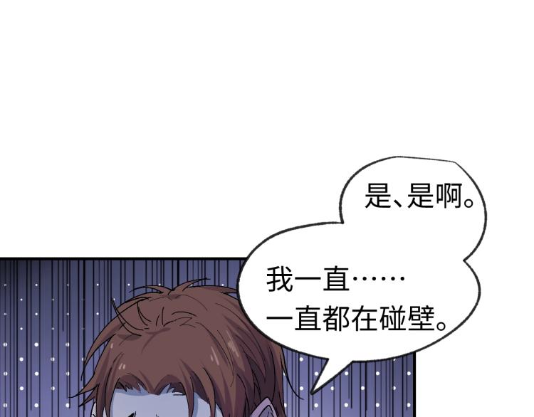 第3话 有一种职业叫拳击手！144