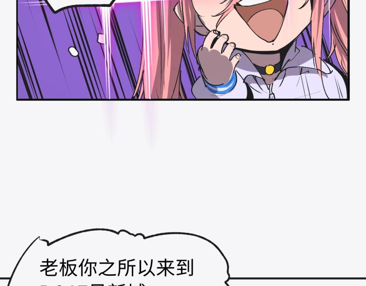 第8话 现场教学27