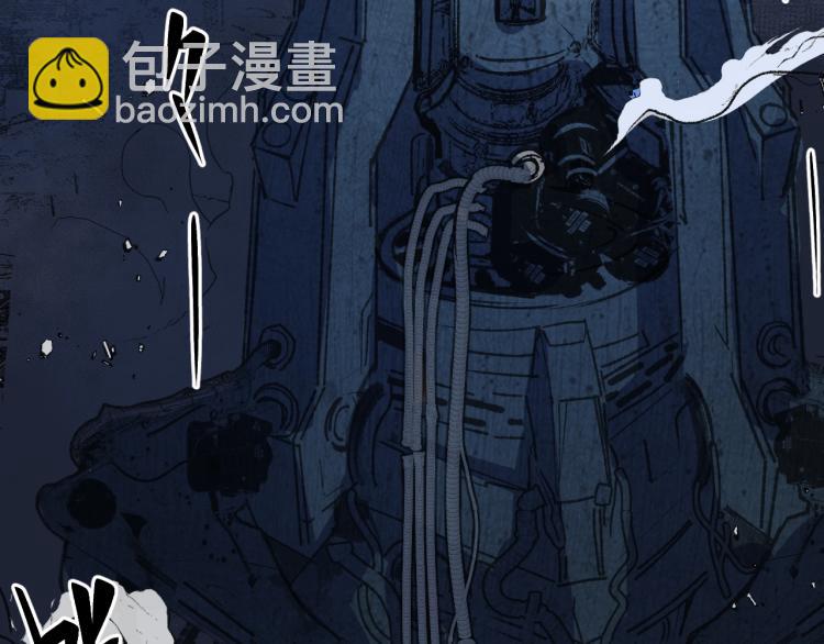 第13话 关键一击！86