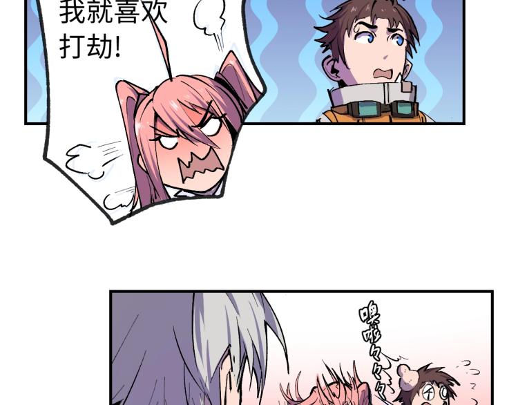 第5话 老板的故事40
