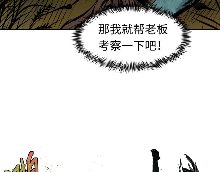 第3话 有一种职业叫拳击手！38