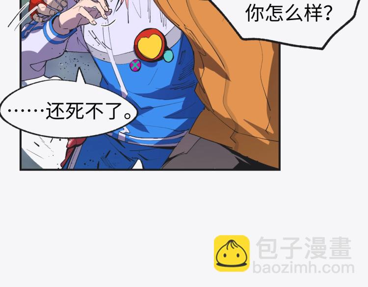 第7话 罪恶细胞！10