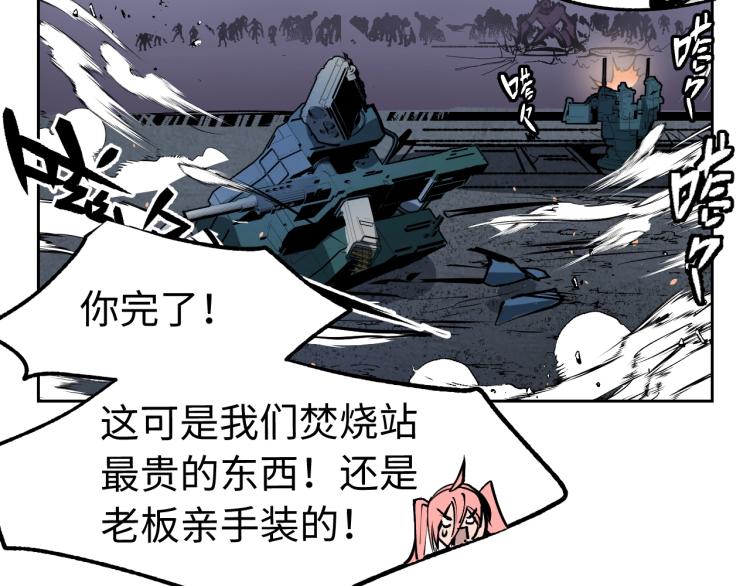 第6话 煞妖！煞妖！111