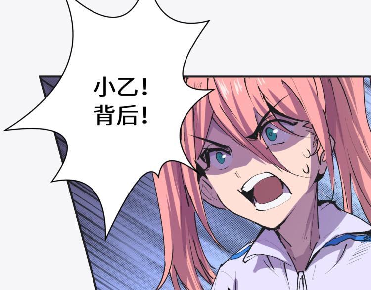 第7话 罪恶细胞！43