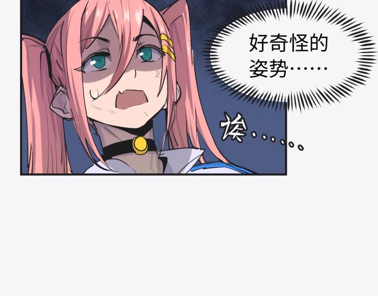 第7话 罪恶细胞！21
