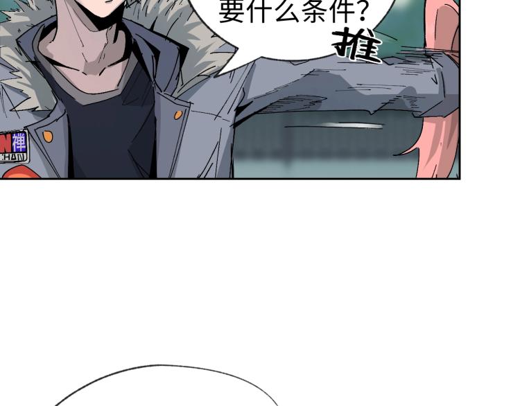 第3话 有一种职业叫拳击手！13