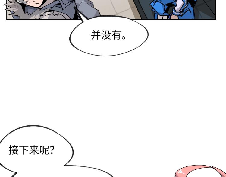 第2话 拖延症少女49