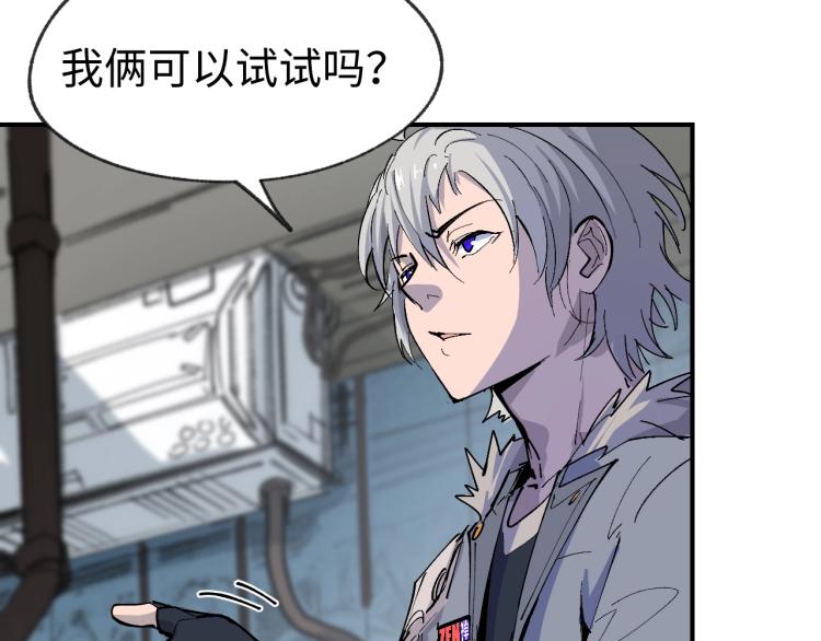 第3话 有一种职业叫拳击手！105