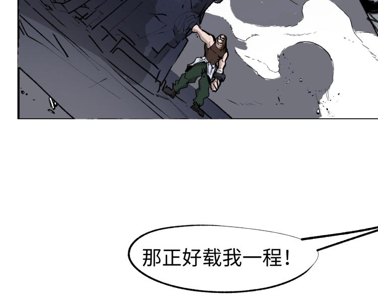 第12话 劣势31