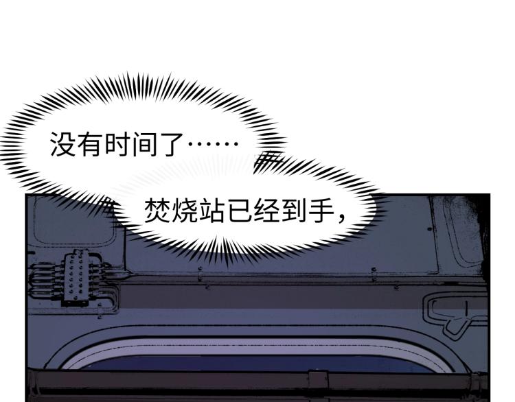 第6话 煞妖！煞妖！22