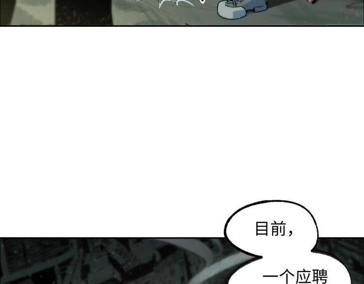 第1话 又双叒叕变成废土了！29